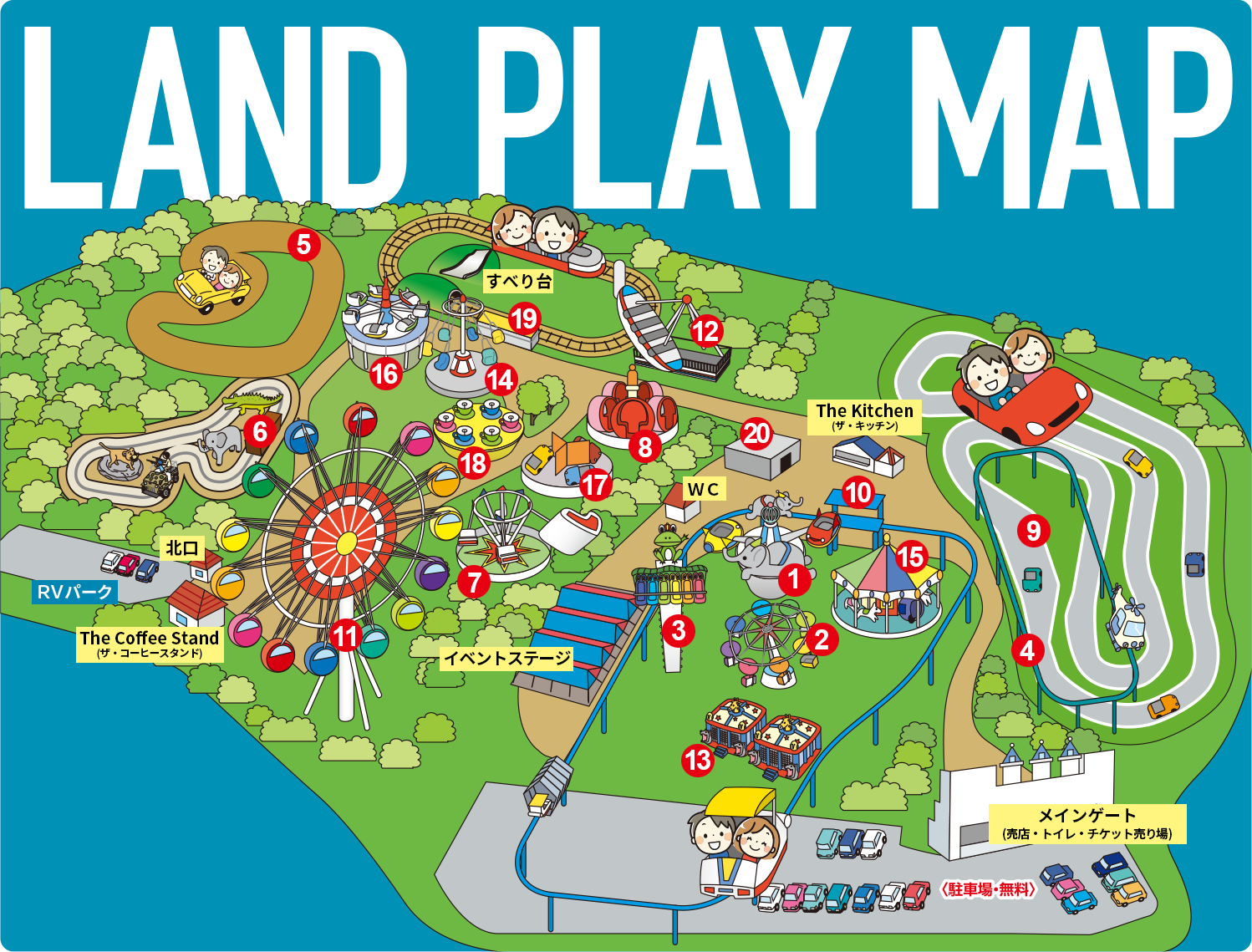 妙高サンシャインランド 園内マップ イラスト